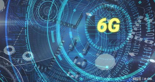 6G通信技術(shù) 開啟萬(wàn)物智聯(lián)新紀(jì)元