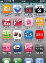 北京手機(jī)軟件開發(fā)與計算機(jī)系統(tǒng)集成 協(xié)同發(fā)展的科技雙引擎